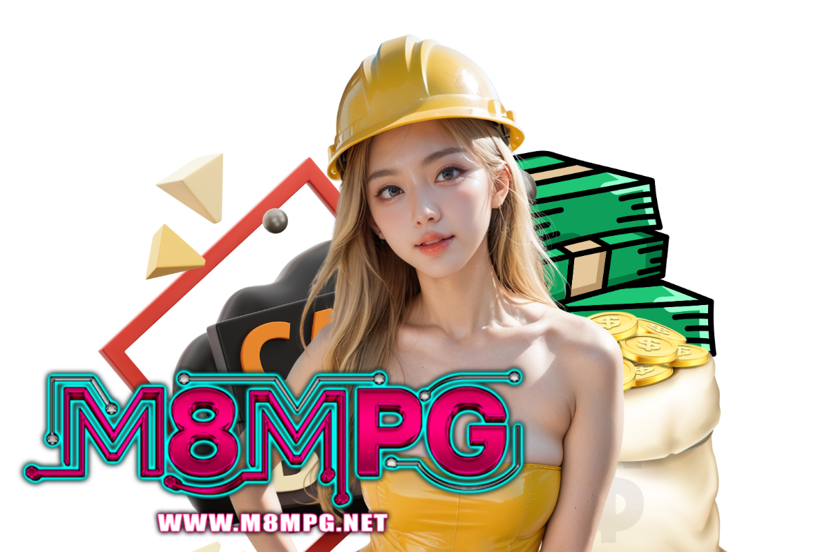 m8mpg แจกเครดิตฟรี